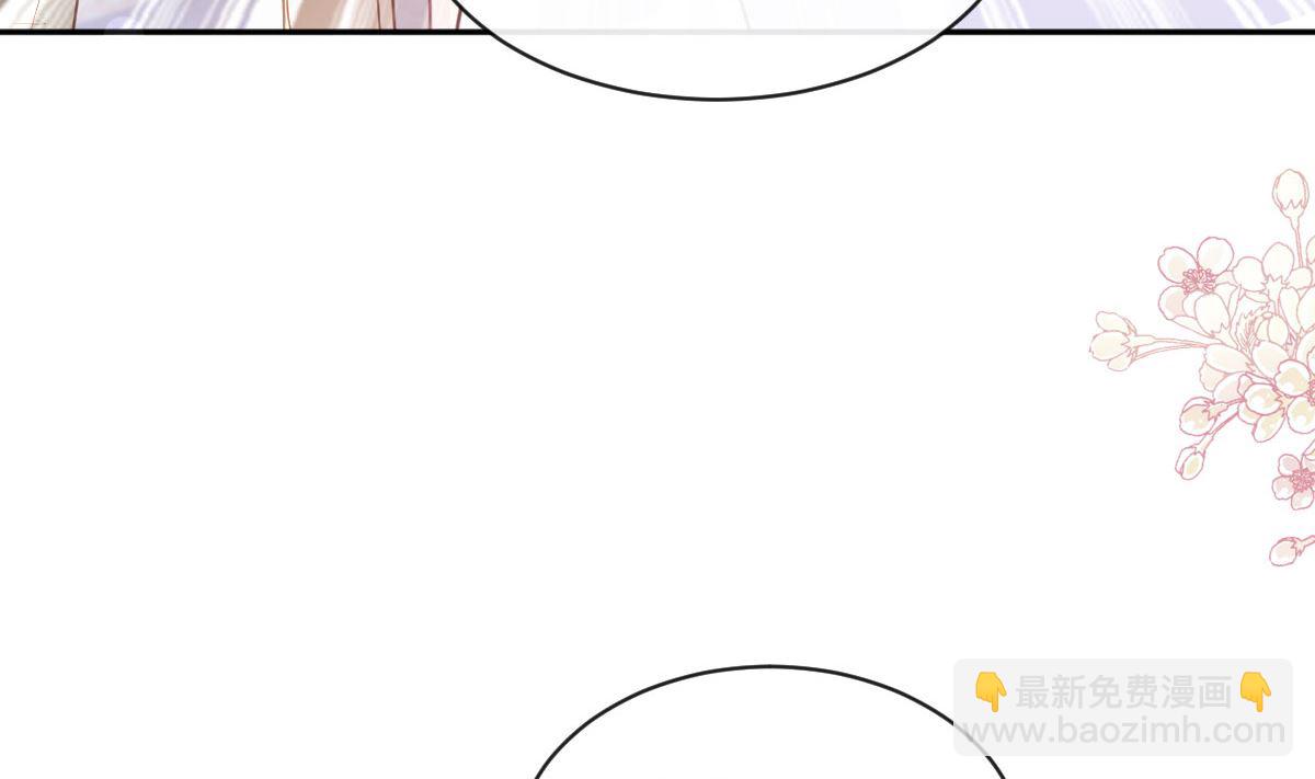 霸道總裁輕點愛 - 第289話 迷魂香水(1/3) - 1