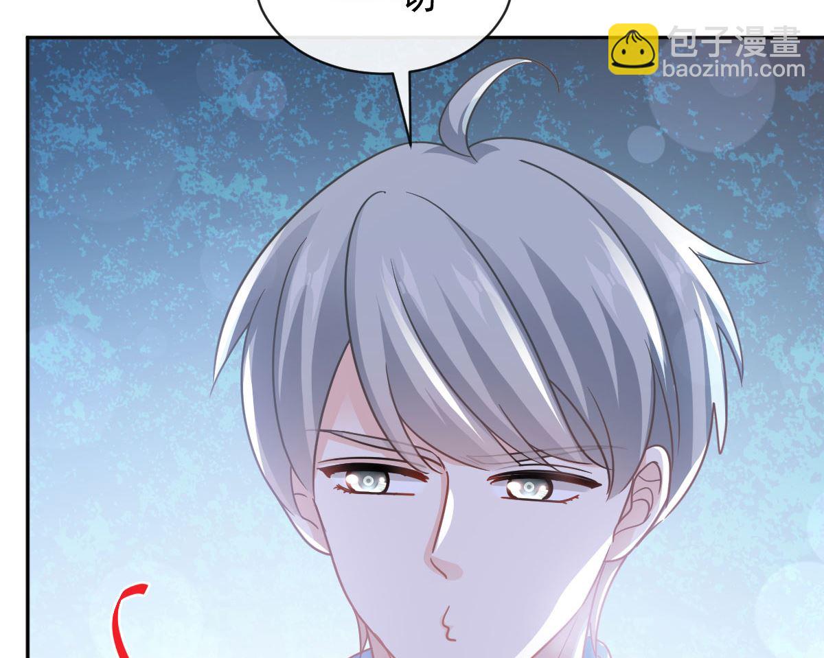 霸道總裁輕點愛 - 第289話 迷魂香水(1/3) - 8