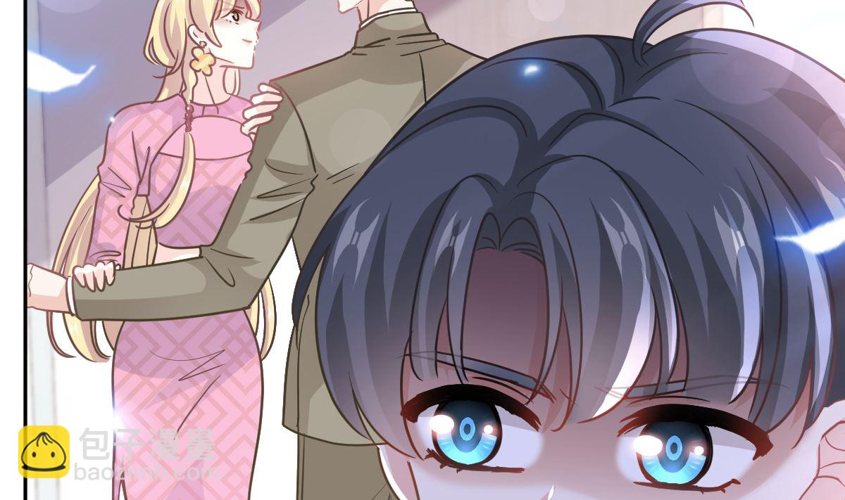 霸道總裁輕點愛 - 第289話 迷魂香水(2/3) - 4