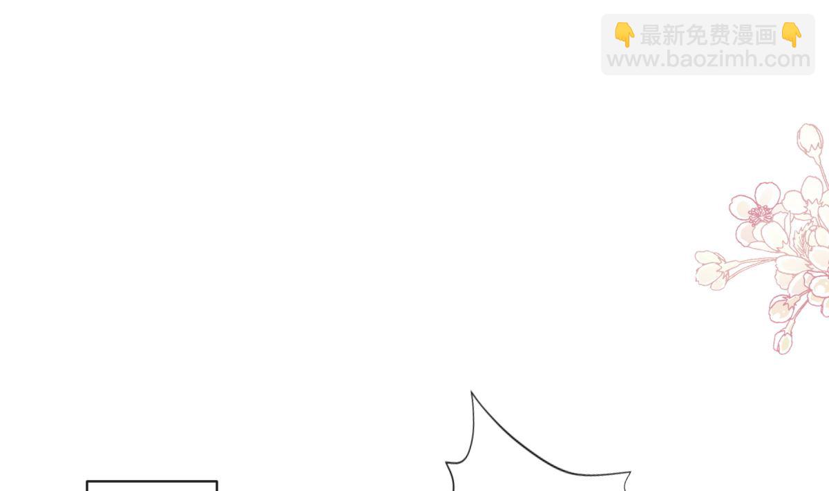 霸道總裁輕點愛 - 第289話 迷魂香水(2/3) - 6