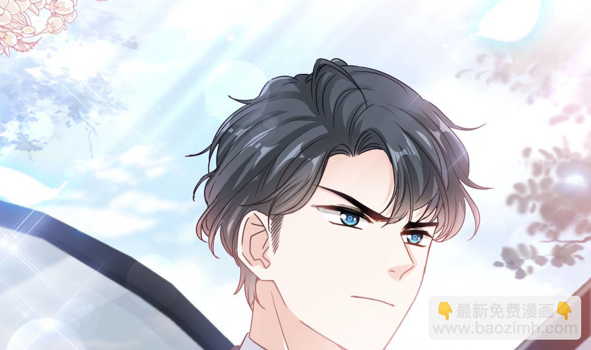 霸道總裁輕點愛 - 第289話 迷魂香水(2/3) - 1