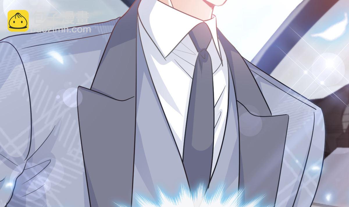 霸道總裁輕點愛 - 第289話 迷魂香水(2/3) - 2