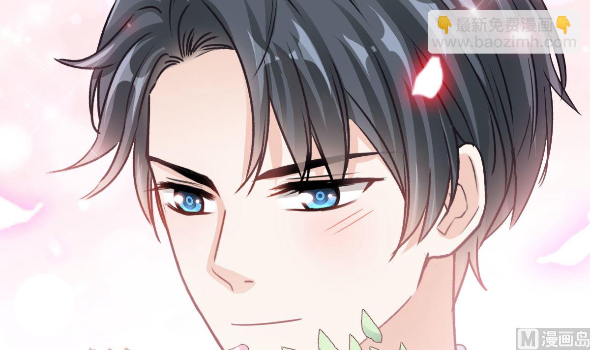 霸道總裁輕點愛 - 第289話 迷魂香水(2/3) - 4