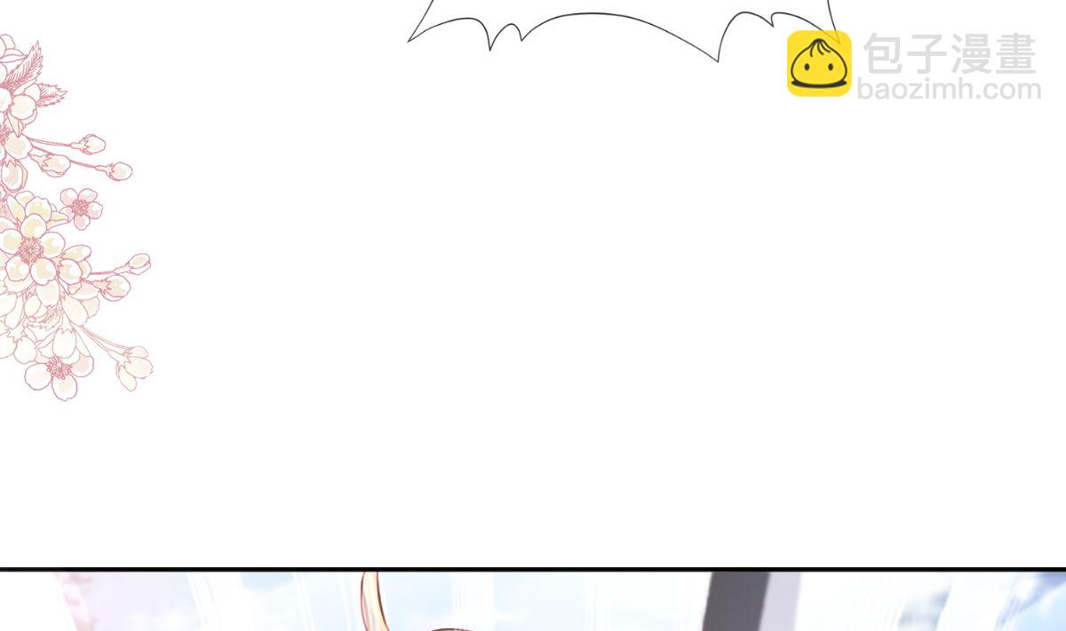 霸道總裁輕點愛 - 第291話 他是我的孩子！(3/3) - 1