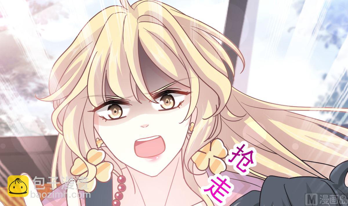 霸道總裁輕點愛 - 第291話 他是我的孩子！(3/3) - 2