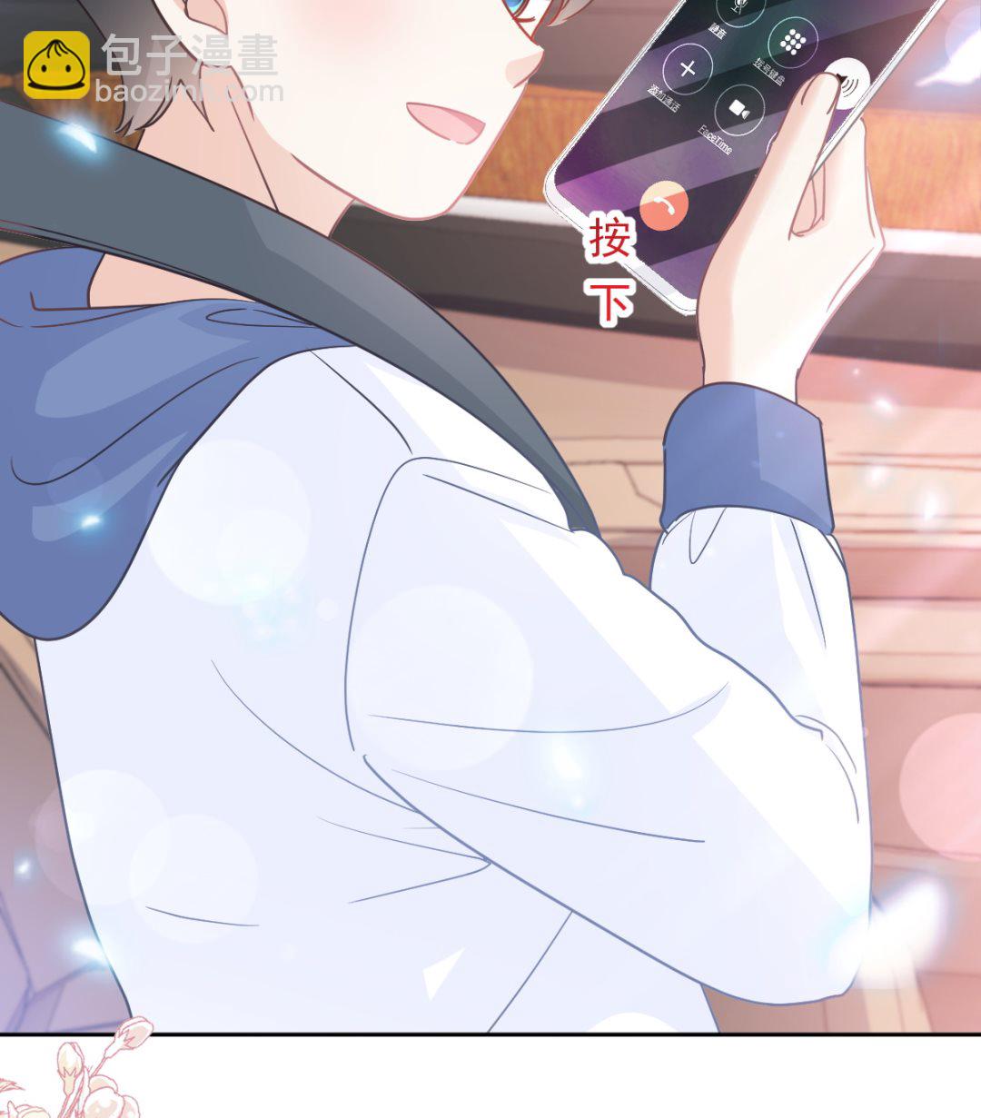 霸道總裁輕點愛 - 第291話 他是我的孩子！(3/3) - 3