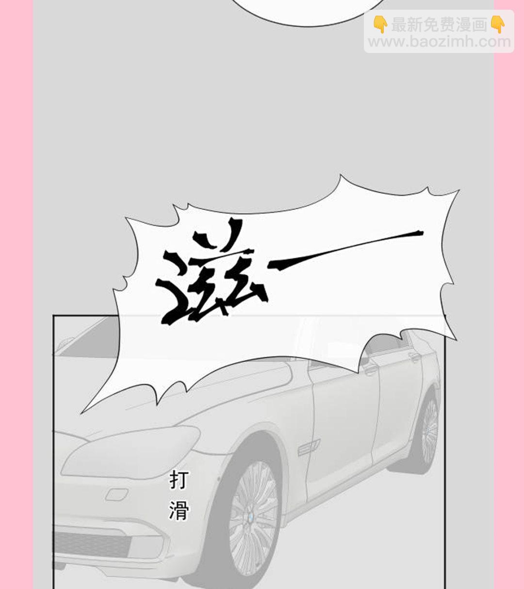 霸道總裁輕點愛 - 第291話 他是我的孩子！(3/3) - 4