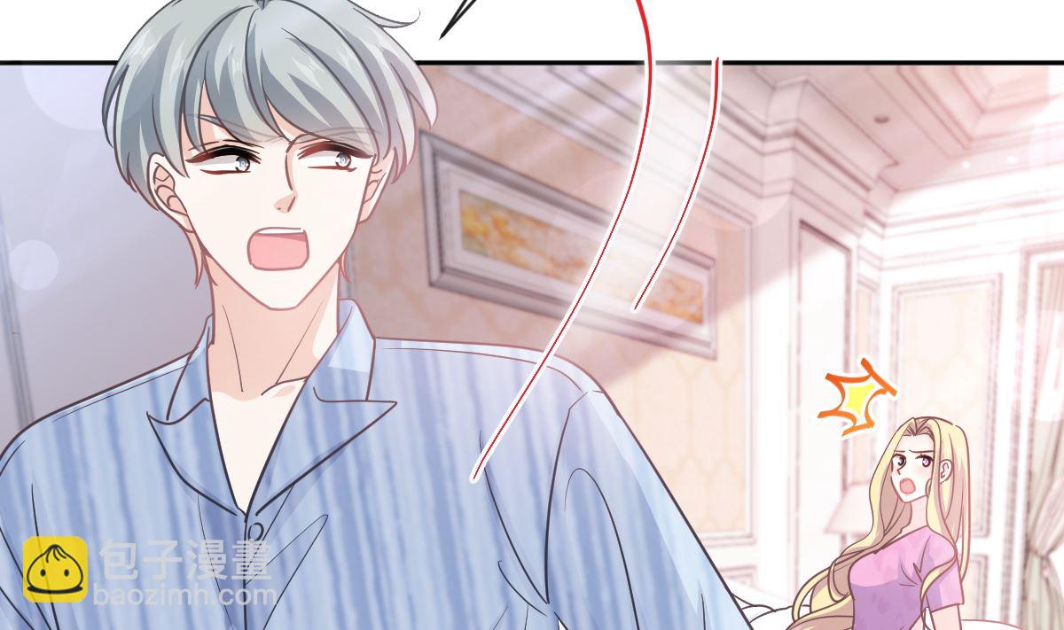 霸道總裁輕點愛 - 第291話 他是我的孩子！(1/3) - 4