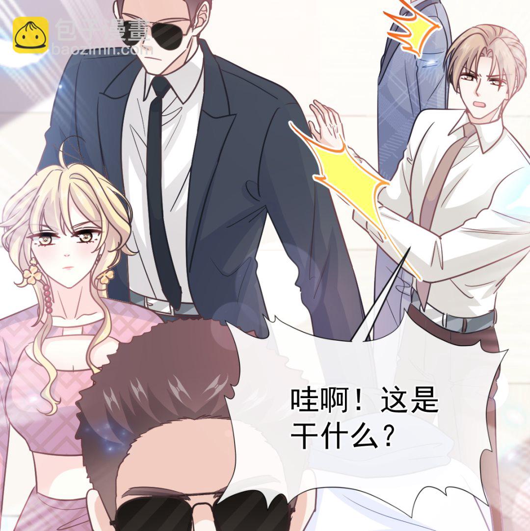 霸道總裁輕點愛 - 第291話 他是我的孩子！(1/3) - 6