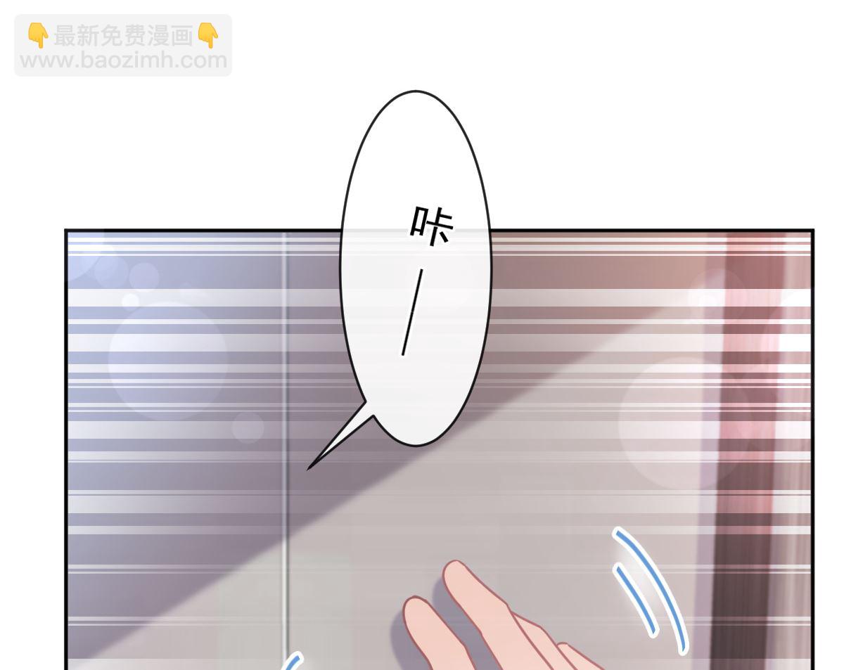 霸道總裁輕點愛 - 第291話 他是我的孩子！(1/3) - 7