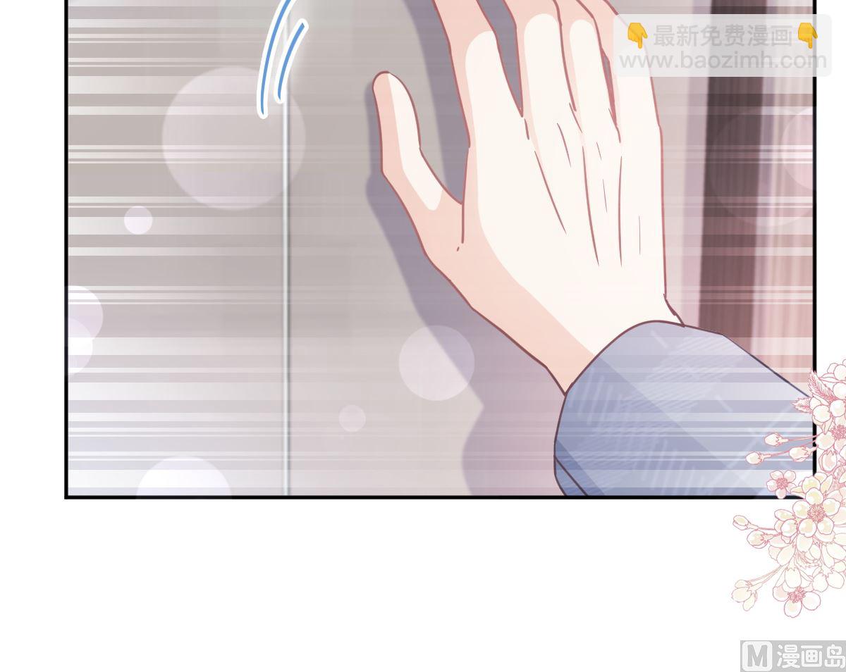 霸道總裁輕點愛 - 第291話 他是我的孩子！(1/3) - 8