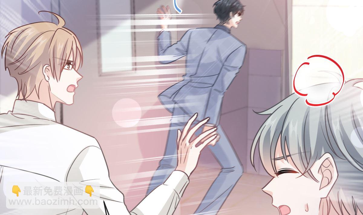 霸道總裁輕點愛 - 第291話 他是我的孩子！(2/3) - 8