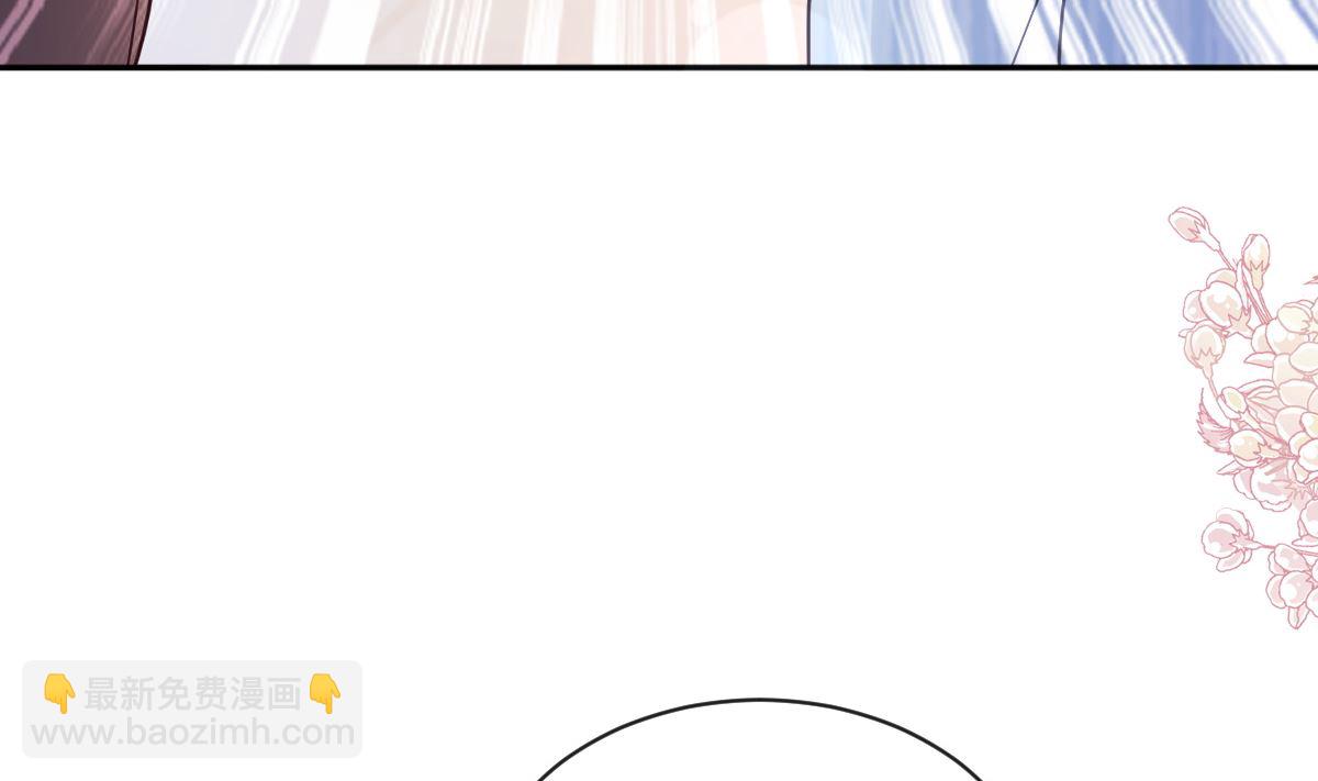 霸道總裁輕點愛 - 第291話 他是我的孩子！(2/3) - 2