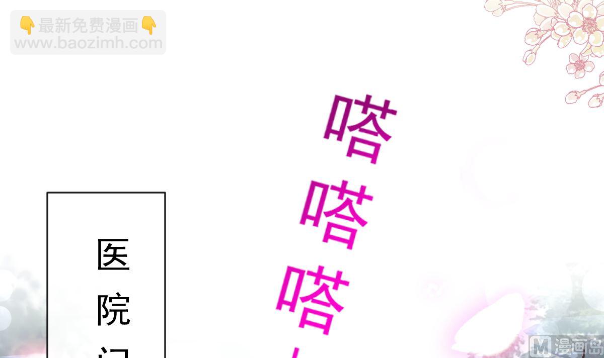 霸道總裁輕點愛 - 第291話 他是我的孩子！(2/3) - 7