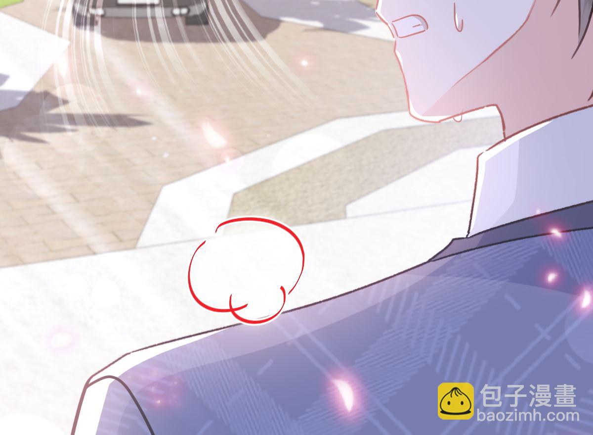 霸道總裁輕點愛 - 第291話 他是我的孩子！(2/3) - 1