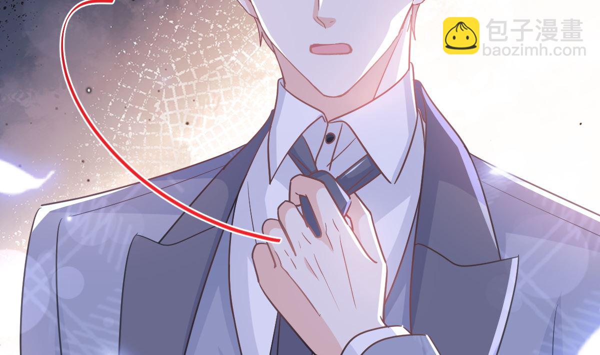 霸道總裁輕點愛 - 第291話 他是我的孩子！(2/3) - 7