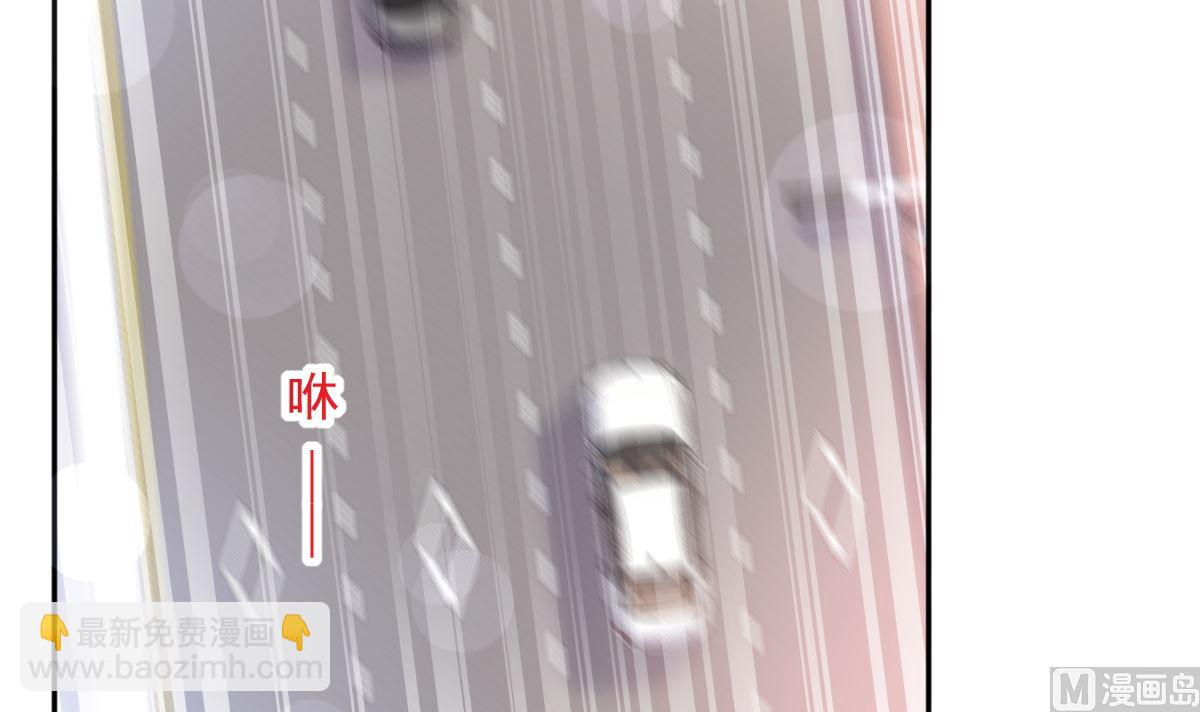 霸道總裁輕點愛 - 第291話 他是我的孩子！(2/3) - 1