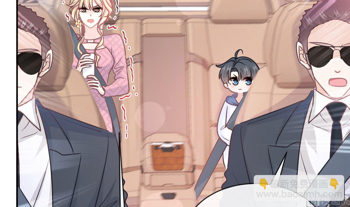 霸道總裁輕點愛 - 第291話 他是我的孩子！(2/3) - 4