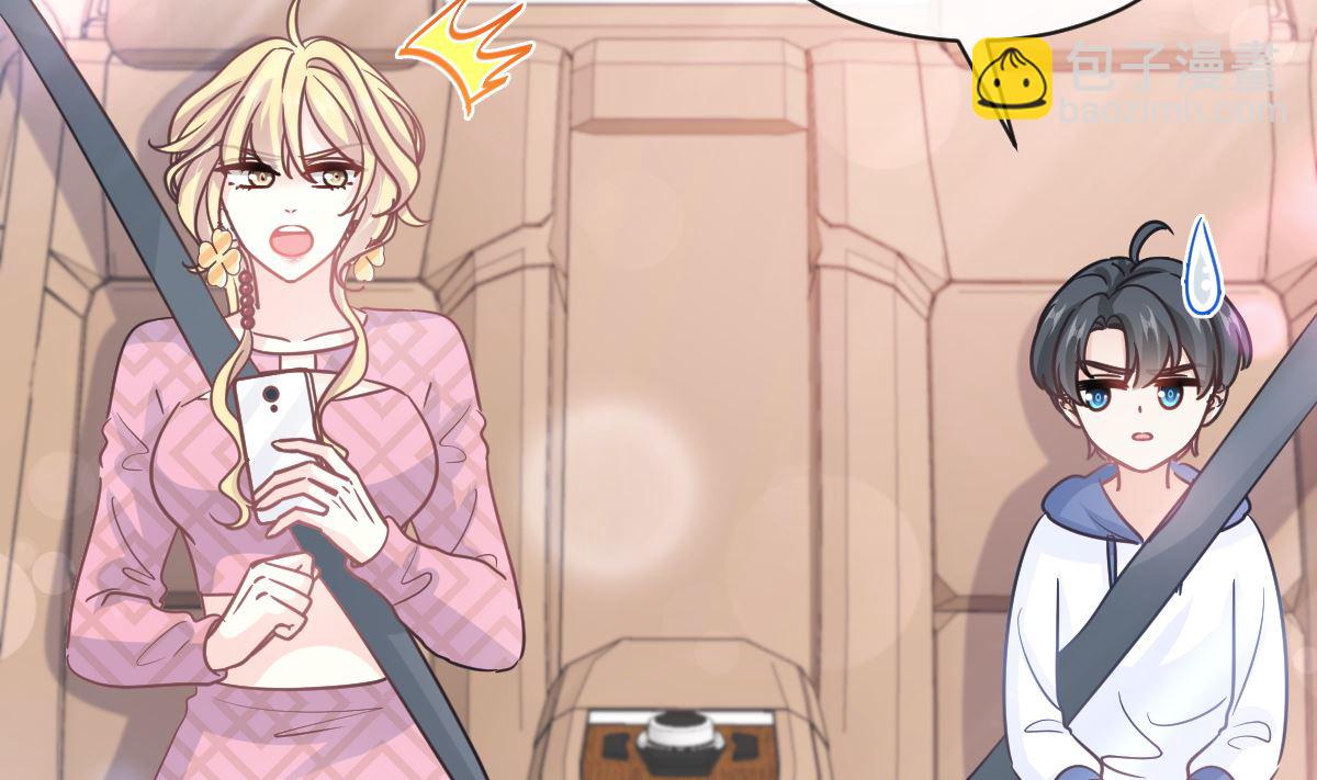 霸道總裁輕點愛 - 第291話 他是我的孩子！(2/3) - 1