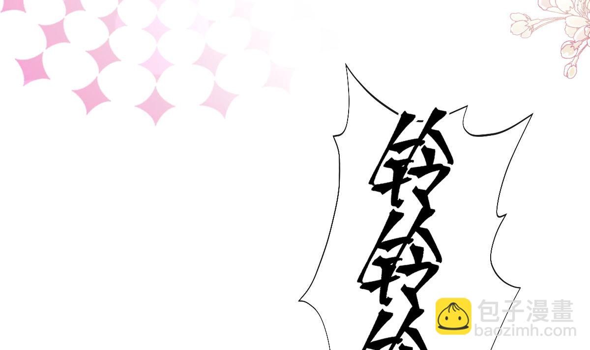 霸道總裁輕點愛 - 第291話 他是我的孩子！(2/3) - 4