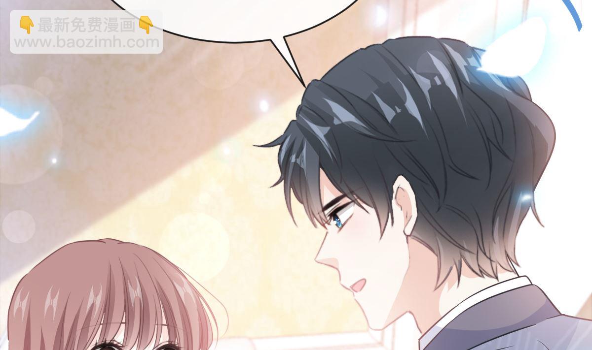 霸道總裁輕點愛 - 第293話 父子相認(3/3) - 3