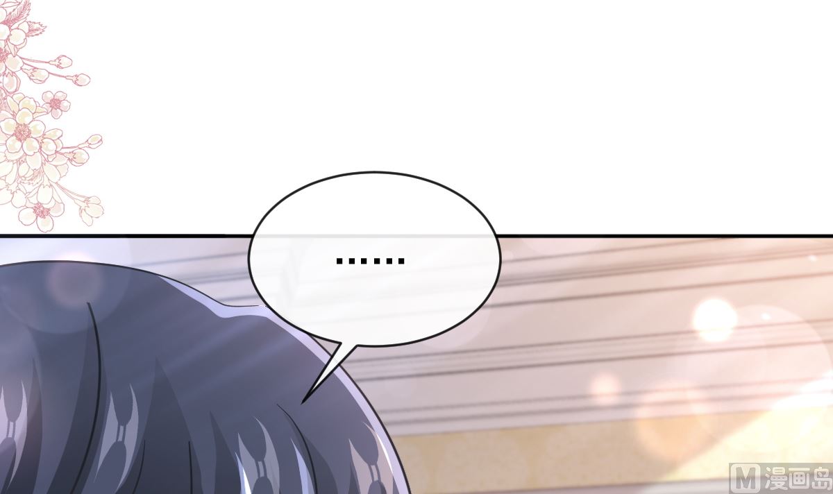 霸道總裁輕點愛 - 第293話 父子相認(3/3) - 5