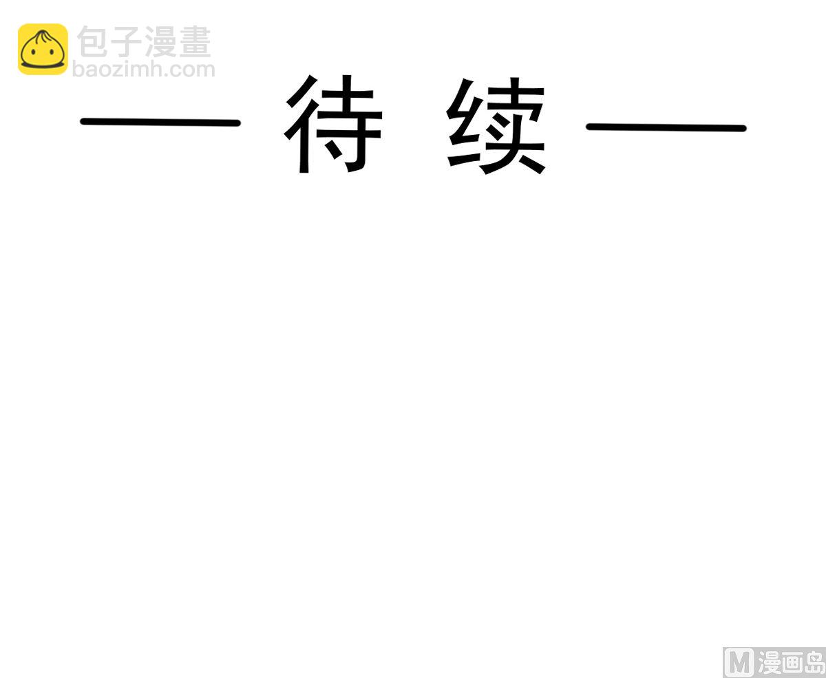 霸道總裁輕點愛 - 第293話 父子相認(3/3) - 3