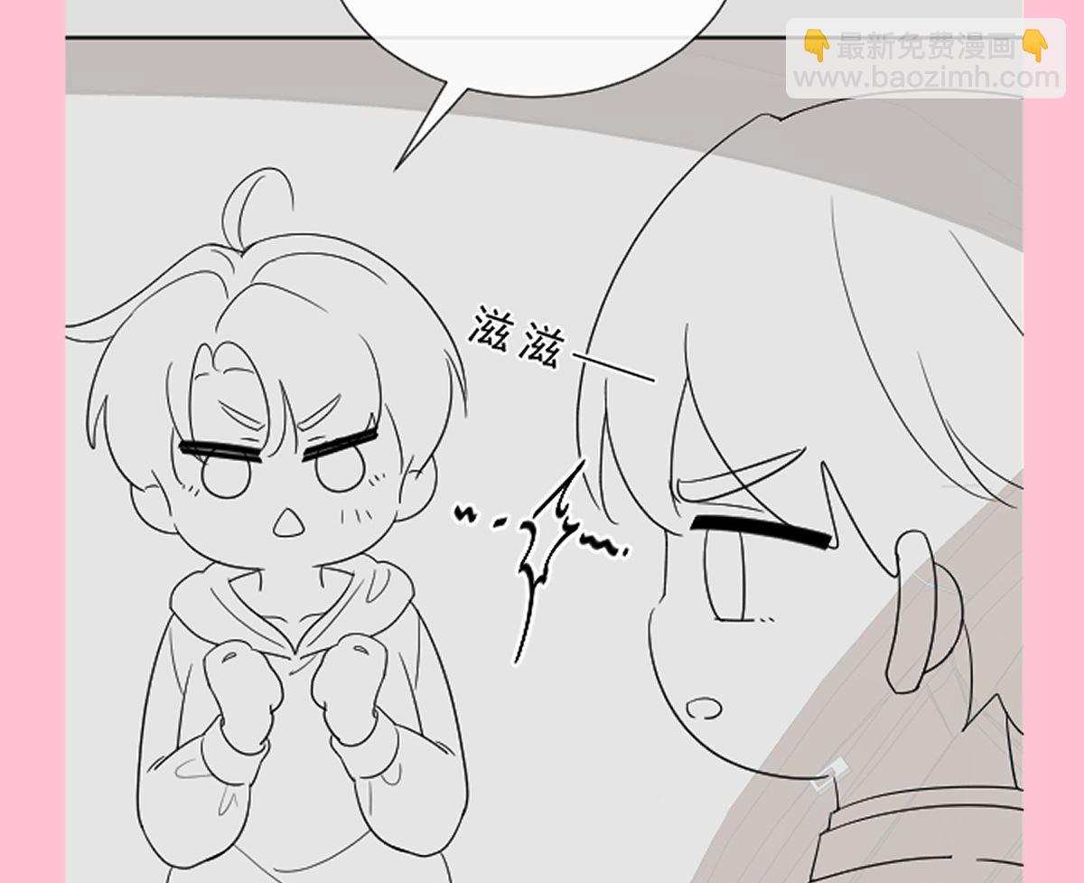 霸道總裁輕點愛 - 第293話 父子相認(3/3) - 3