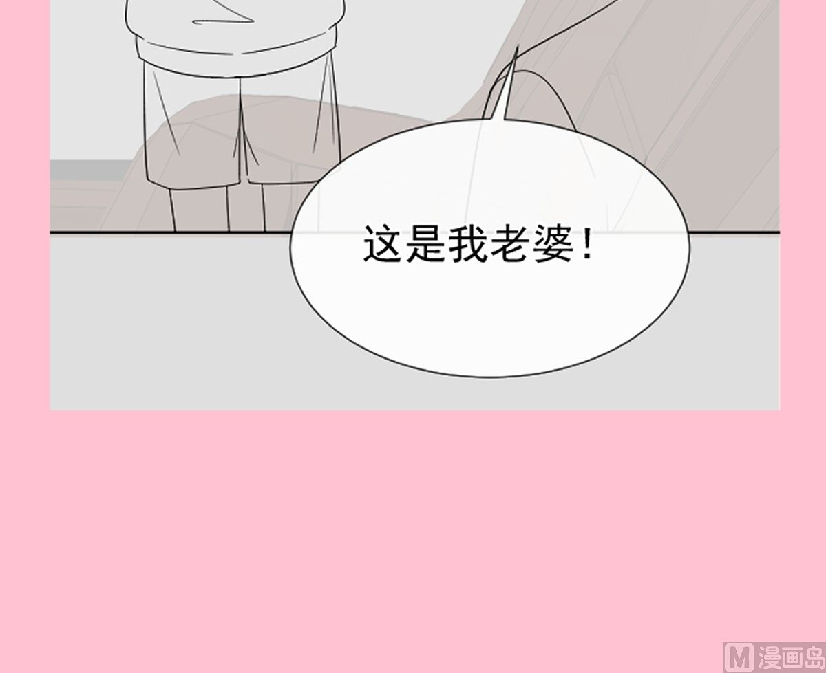 霸道总裁轻点爱 - 第293话 父子相认(3/3) - 4