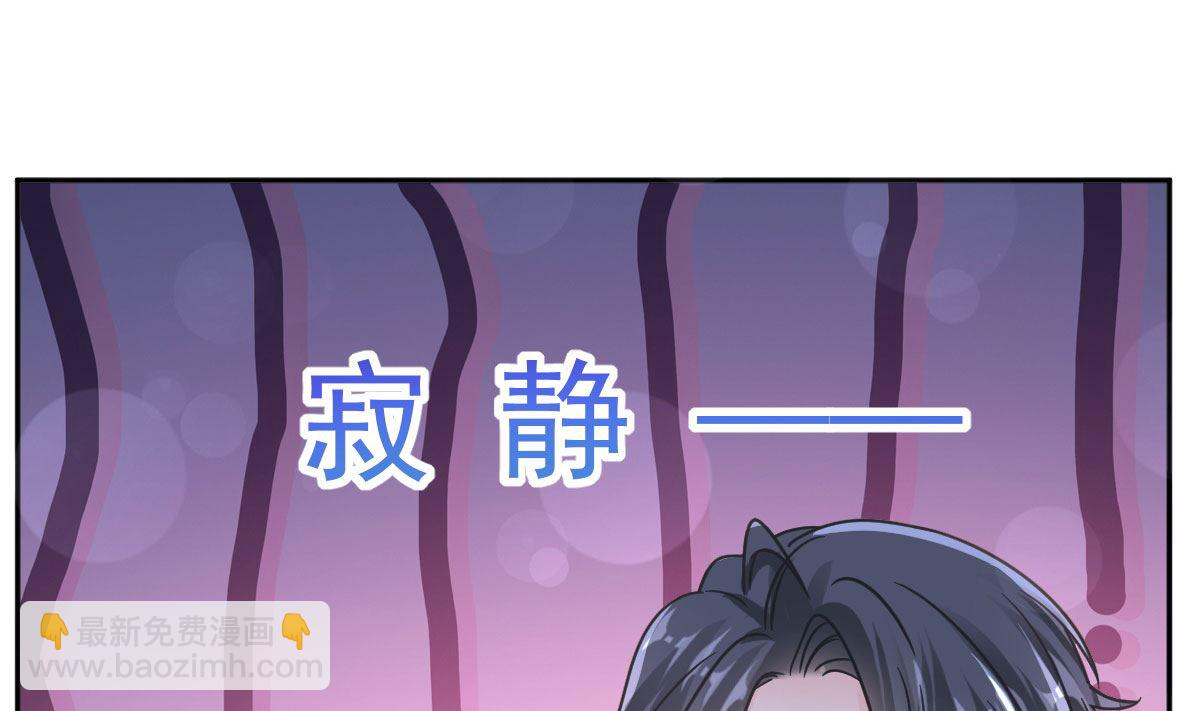 霸道總裁輕點愛 - 第293話 父子相認(1/3) - 3