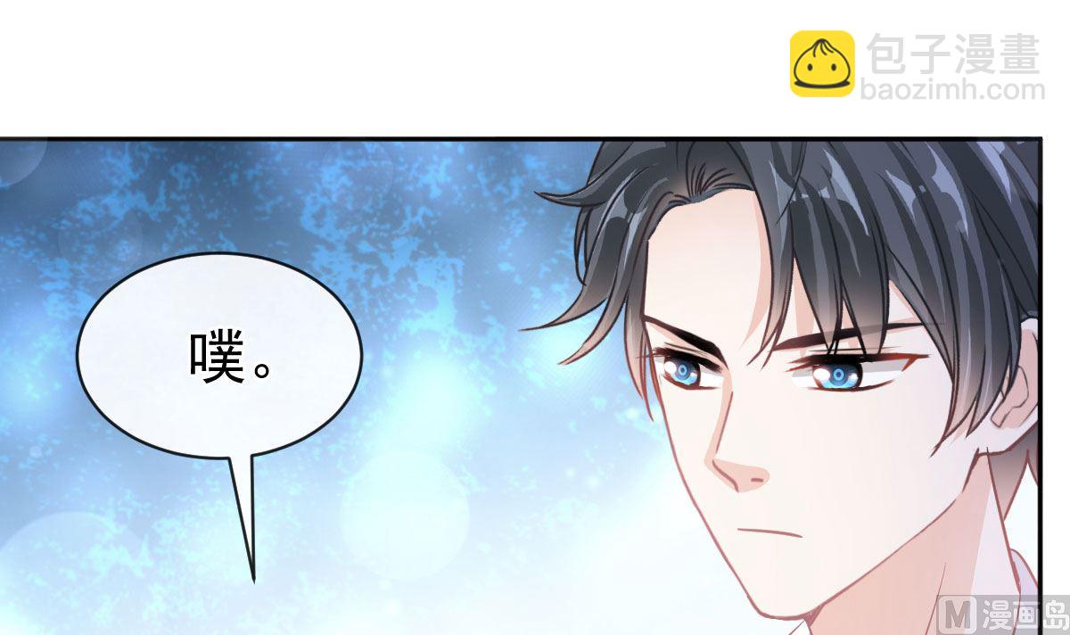 霸道總裁輕點愛 - 第293話 父子相認(1/3) - 6