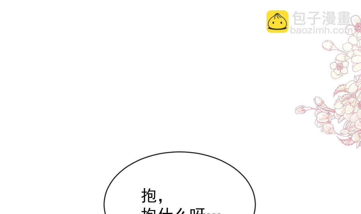 霸道總裁輕點愛 - 第293話 父子相認(1/3) - 5