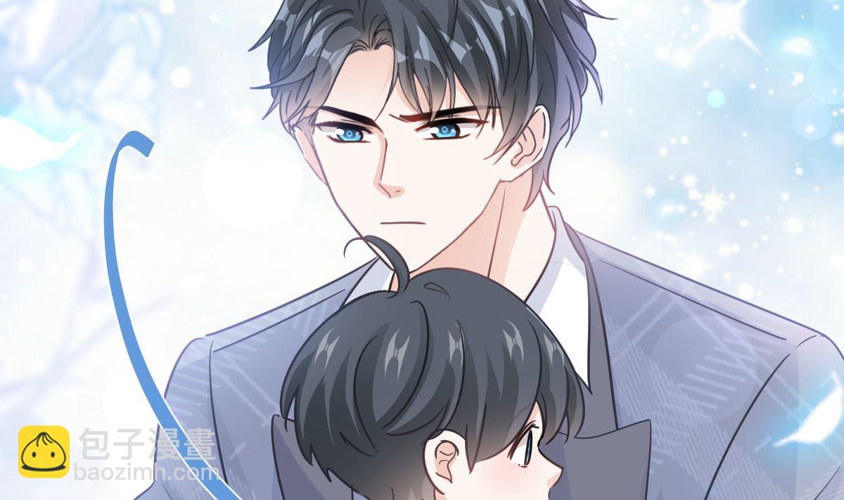 霸道總裁輕點愛 - 第293話 父子相認(1/3) - 1