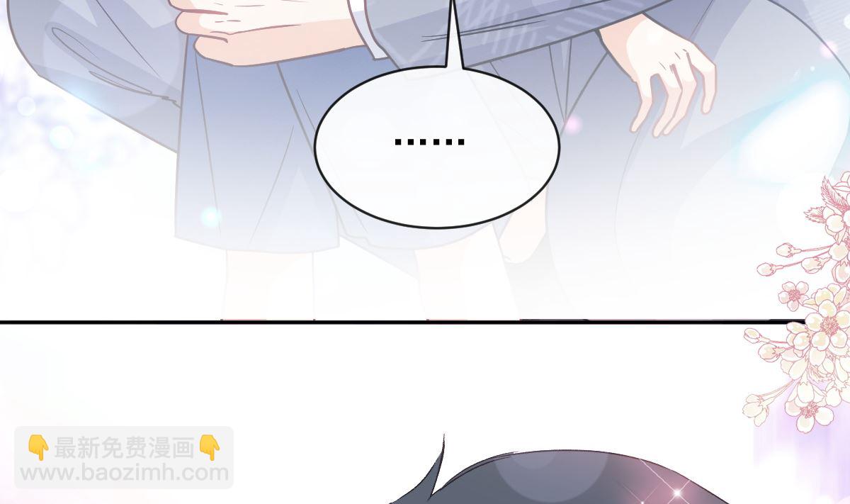 霸道總裁輕點愛 - 第293話 父子相認(1/3) - 3