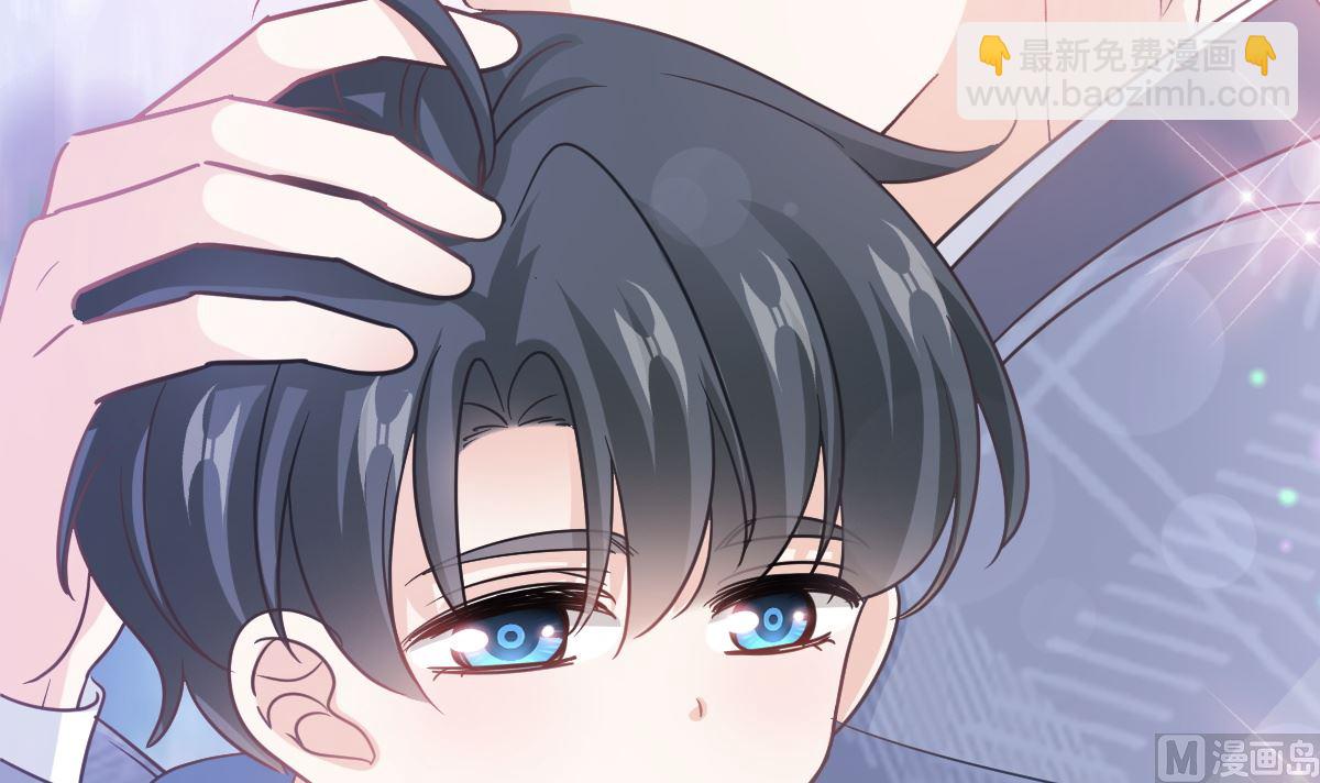 霸道總裁輕點愛 - 第293話 父子相認(1/3) - 5