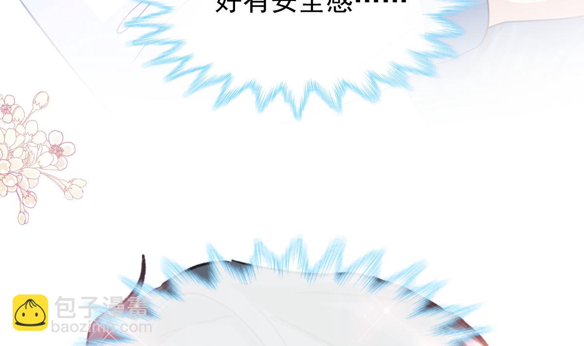 霸道總裁輕點愛 - 第293話 父子相認(1/3) - 7