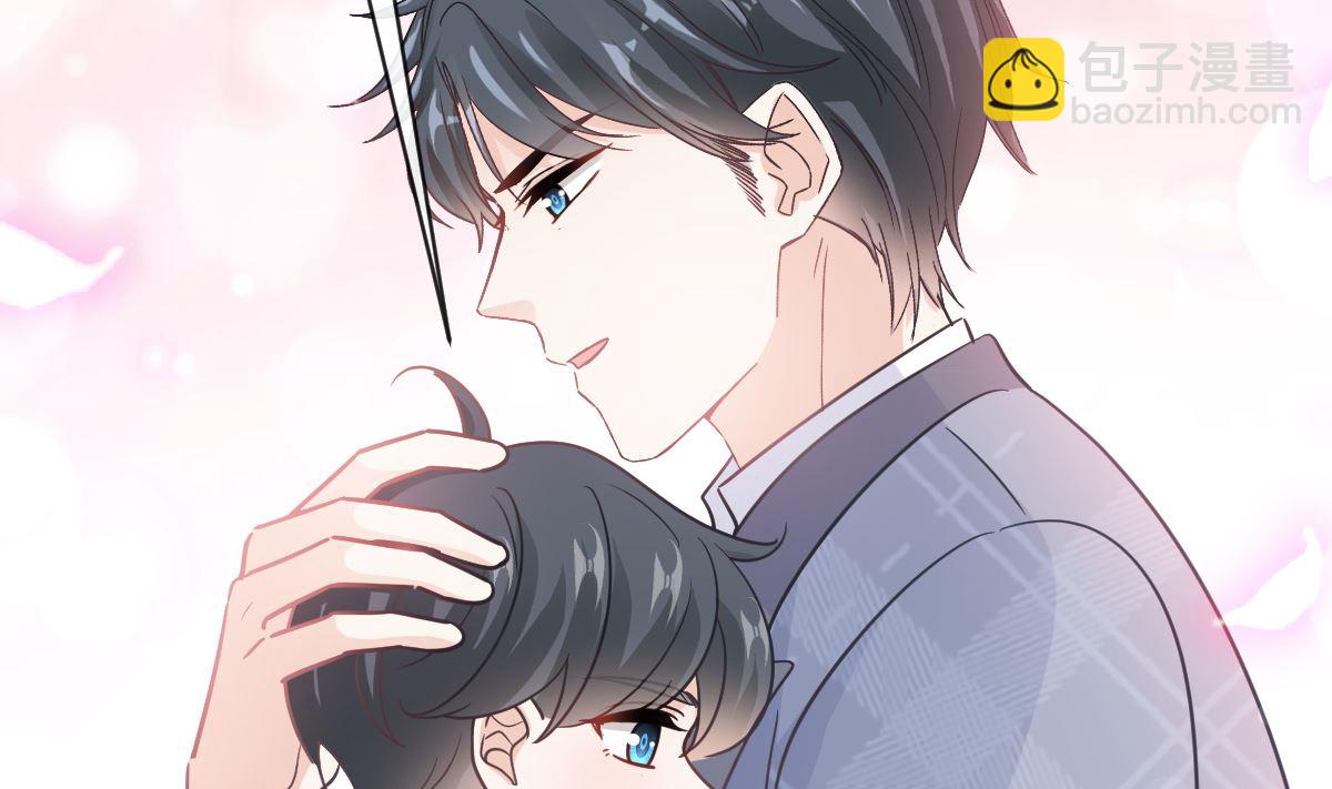 霸道總裁輕點愛 - 第293話 父子相認(2/3) - 6