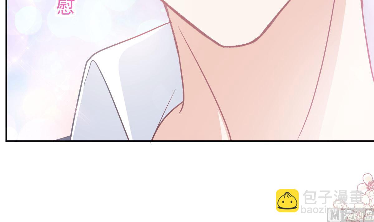 霸道總裁輕點愛 - 第293話 父子相認(2/3) - 6