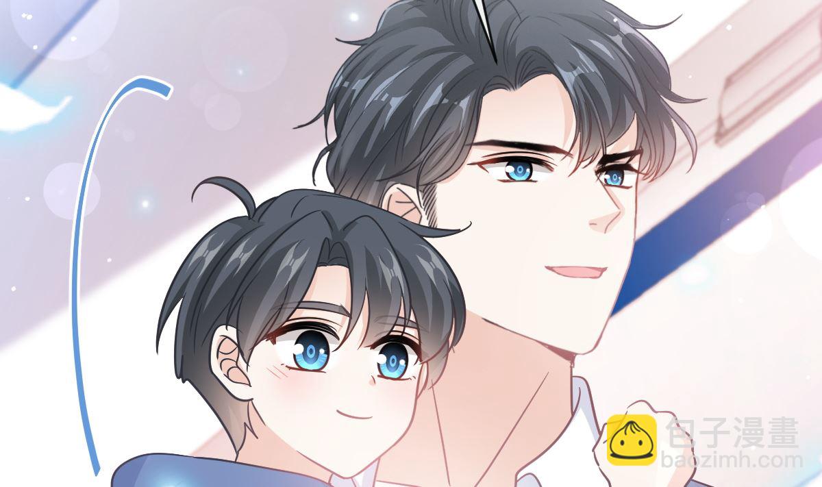 霸道總裁輕點愛 - 第293話 父子相認(2/3) - 8