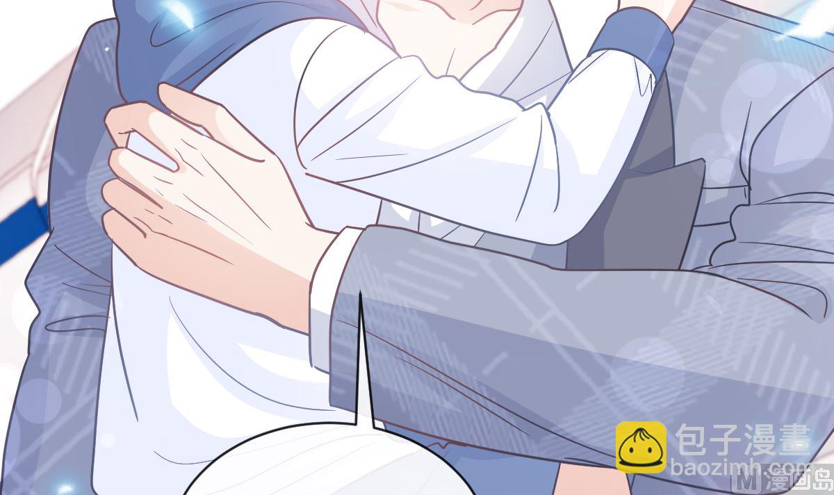 霸道總裁輕點愛 - 第293話 父子相認(2/3) - 1