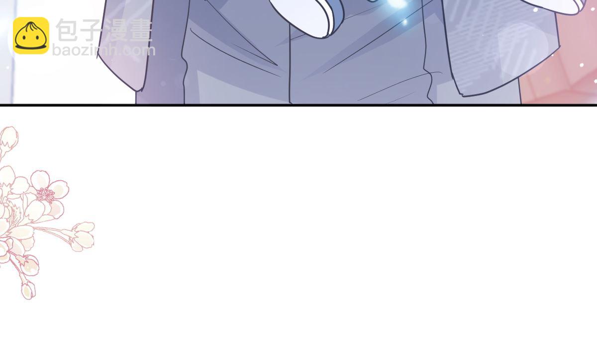 霸道總裁輕點愛 - 第293話 父子相認(2/3) - 3