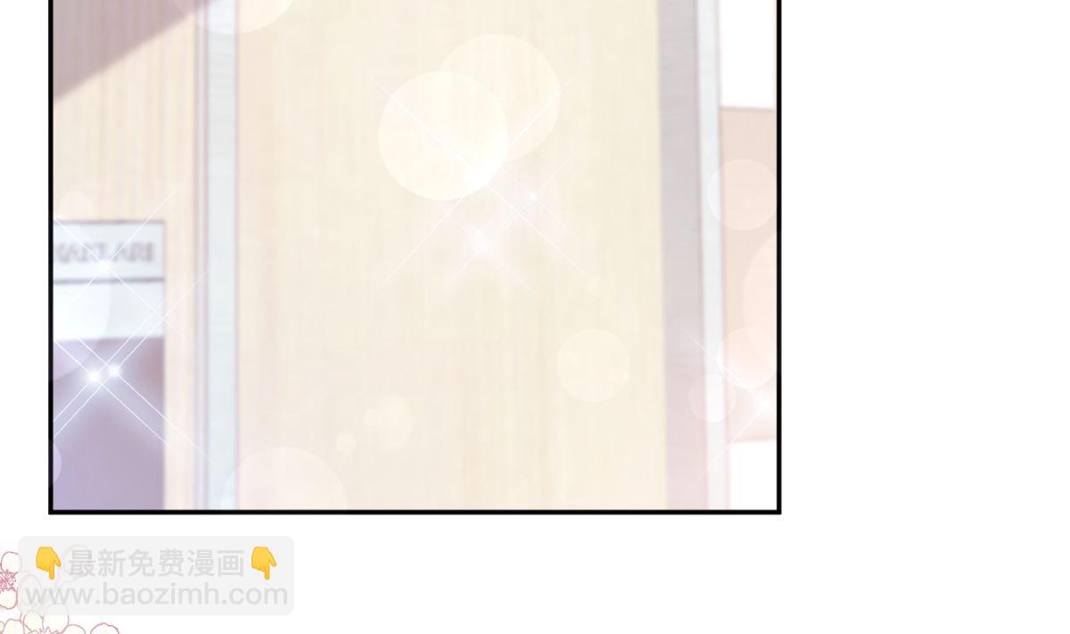 霸道總裁輕點愛 - 第293話 父子相認(2/3) - 6