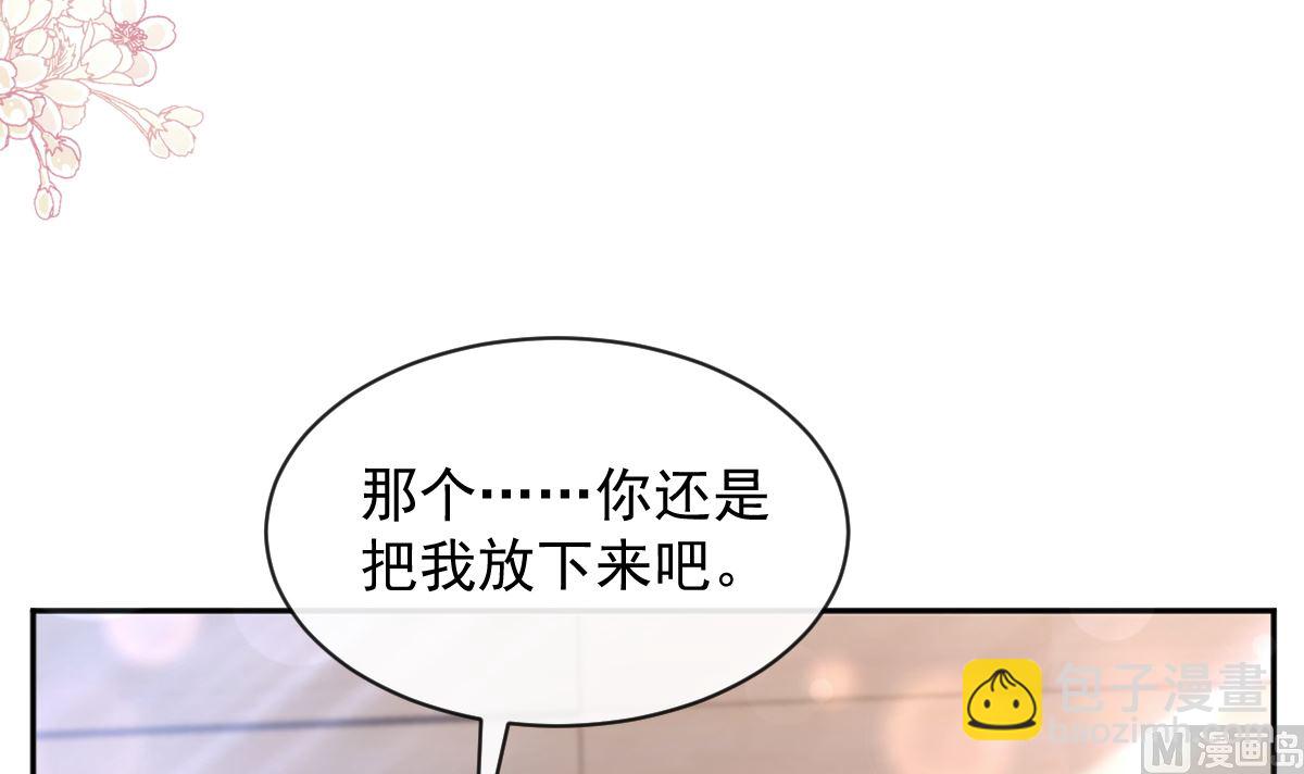 霸道總裁輕點愛 - 第293話 父子相認(2/3) - 7