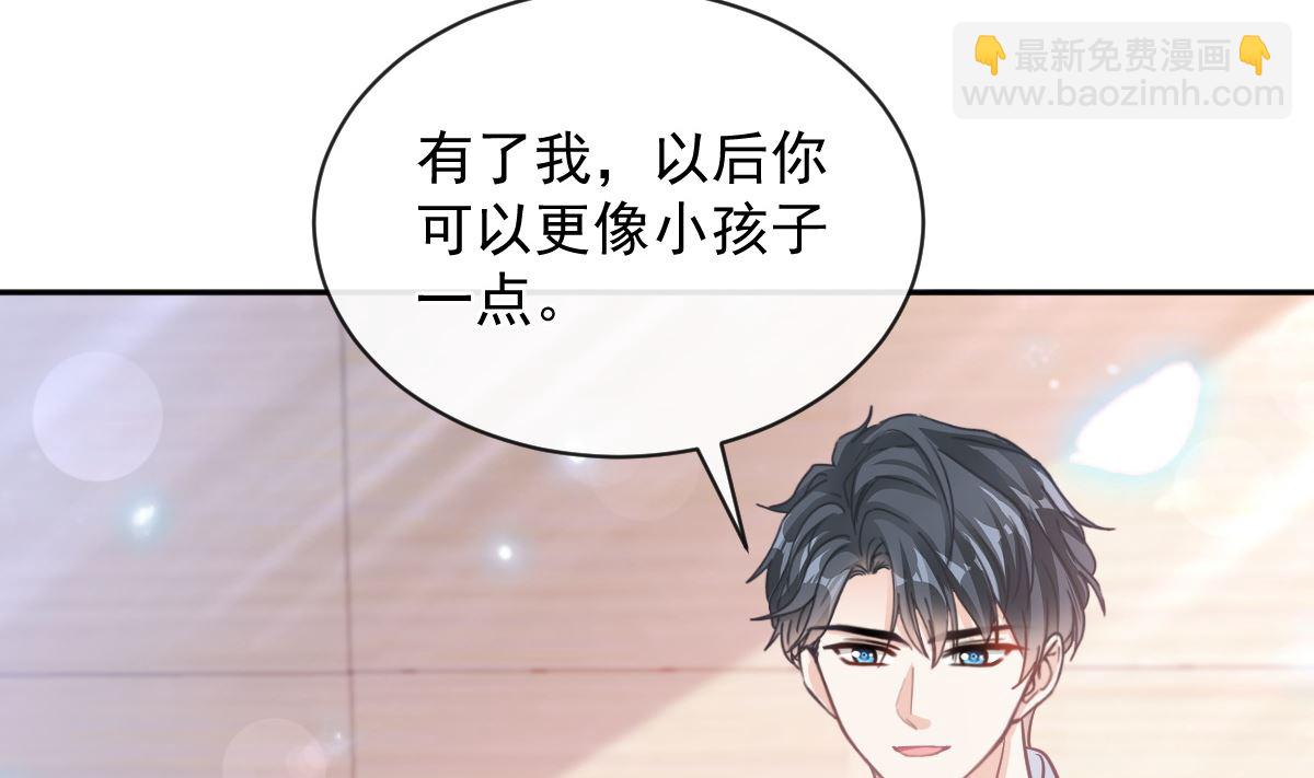 霸道總裁輕點愛 - 第293話 父子相認(2/3) - 3