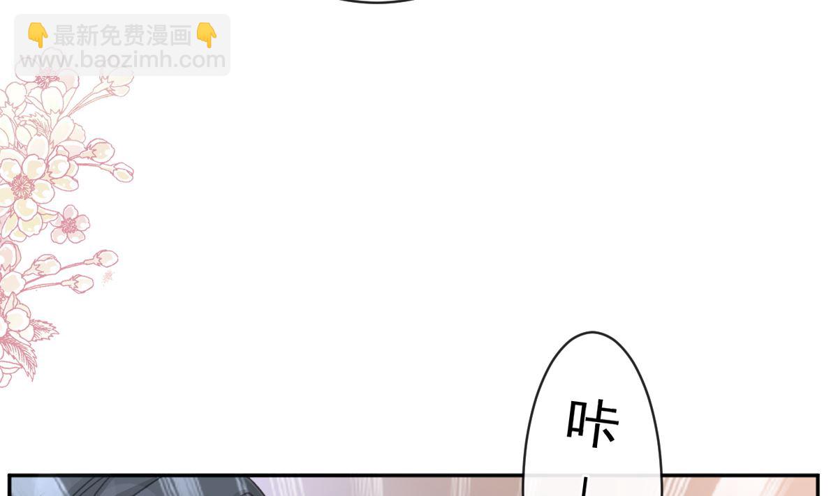 霸道總裁輕點愛 - 第293話 父子相認(2/3) - 6