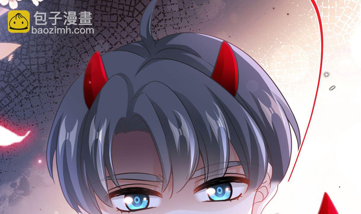 霸道總裁輕點愛 - 第293話 父子相認(1/3) - 8