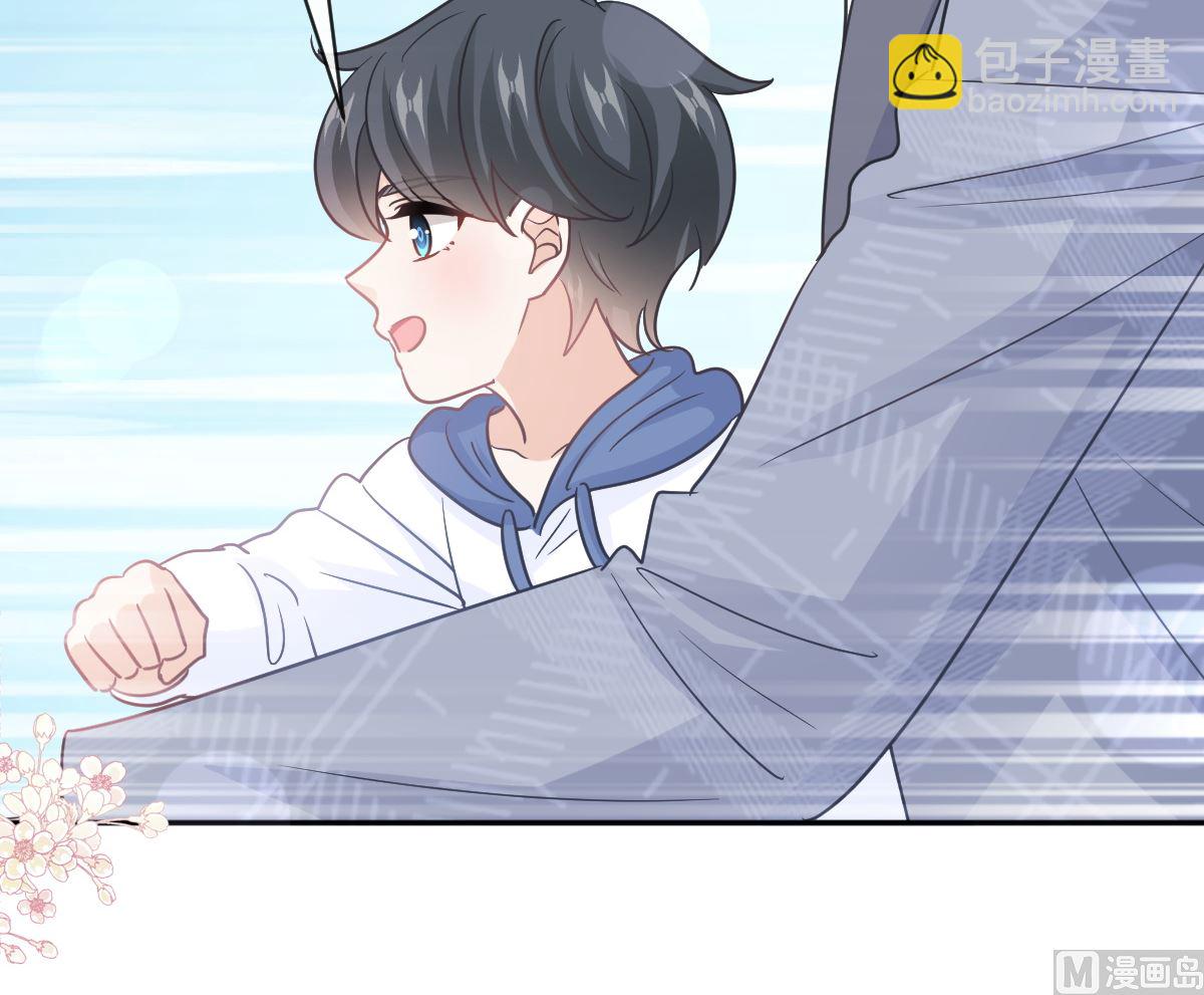 霸道總裁輕點愛 - 第293話 父子相認(2/3) - 3