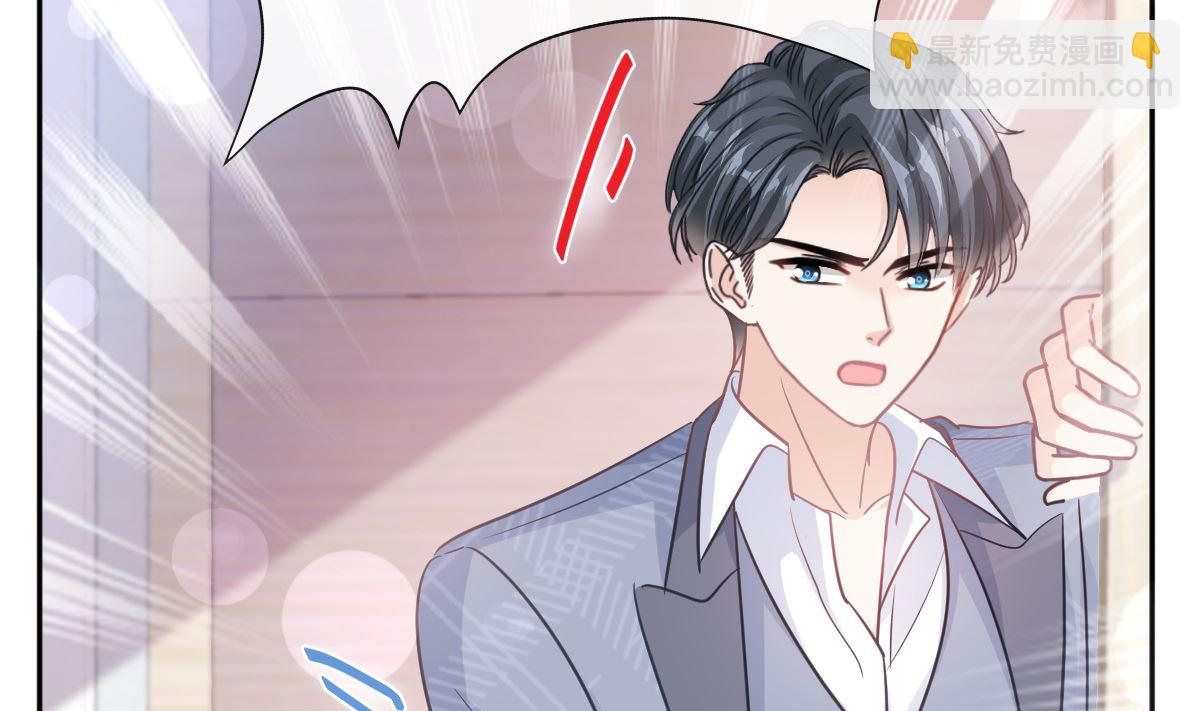 霸道總裁輕點愛 - 第293話 父子相認(2/3) - 5