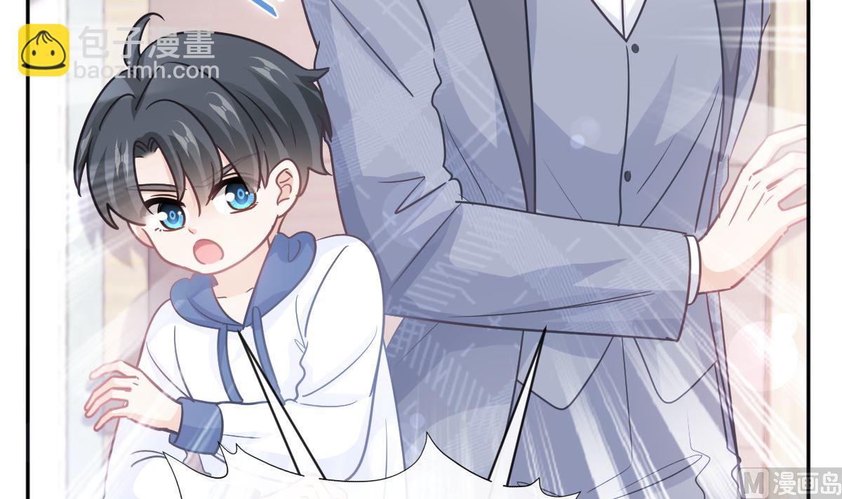 霸道總裁輕點愛 - 第293話 父子相認(2/3) - 6