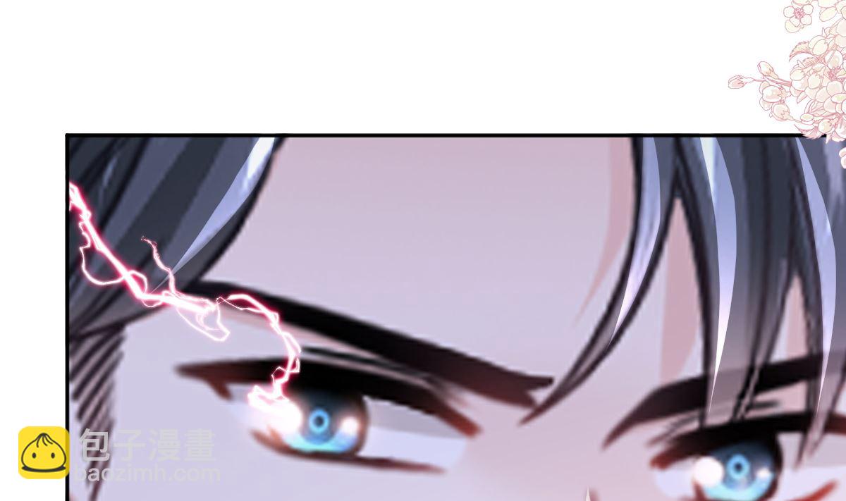 霸道總裁輕點愛 - 第293話 父子相認(2/3) - 8